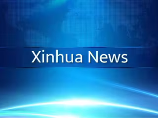 ဝမ်ရိက ကမ္ဘာလုံးဆိုင်ရာ ဖွံ့ဖြိုးတိုးတက်မှု အစီအမံ (GDI) ငါးနှစ်မြောက် နှစ်ပတ်လည် အဆင့်မြင့်အစည်းအဝေးသို့ တက်ရောက်မည်