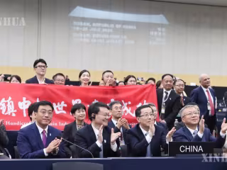 တရုတ်နိုင်ငံ၏ ကျင်တယ်ကျန့် လက်မှုကြွေထည်လုပ်ငန်း အမွေအနှစ်နေရာအား ယူနက်စကို ကမ္ဘာ့အမွေအနှစ် စာရင်းဝင်အဖြစ် ထည့်သွင်းသတ်မှတ်